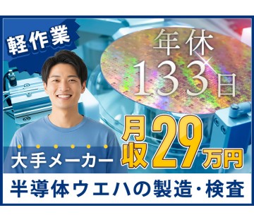 UTエージェント株式会社