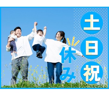 UTエージェント株式会社
