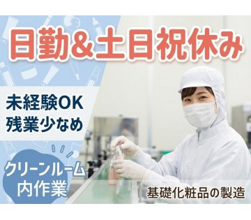 UTエージェント株式会社