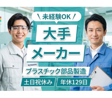 UTエージェント株式会社