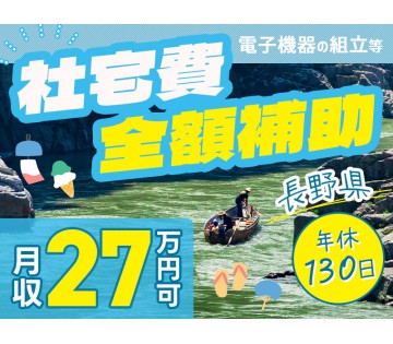 UTエージェント株式会社
