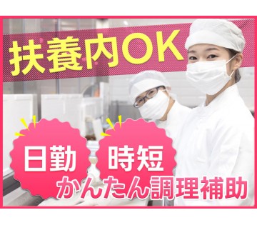 UTエージェント株式会社