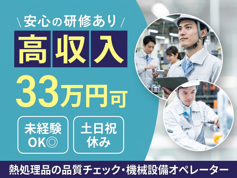 UTエージェント株式会社