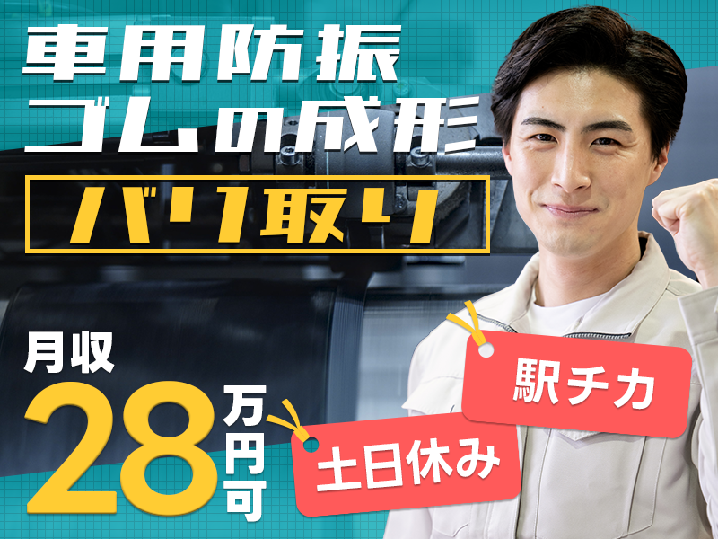 UTエージェント株式会社