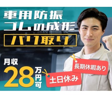 UTエージェント株式会社