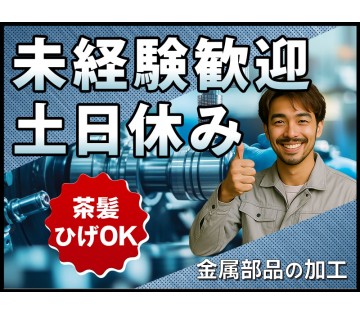 UTエージェント株式会社