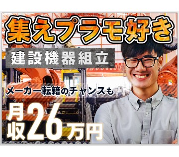 UTエージェント株式会社