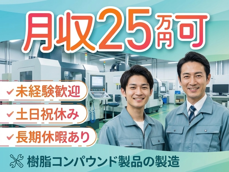 UTエージェント株式会社