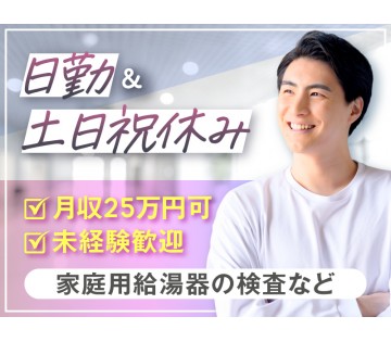 UTエージェント株式会社
