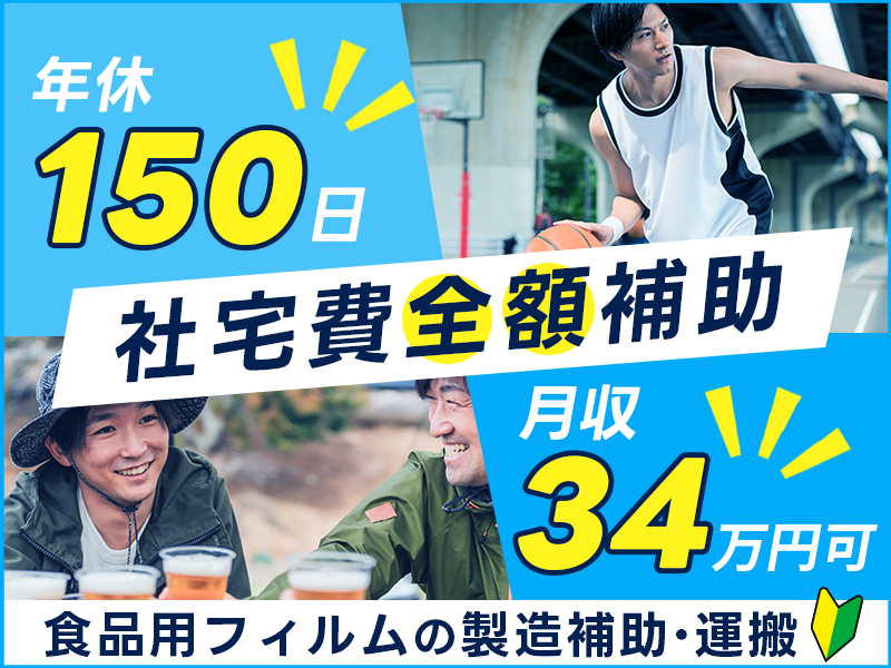 UTエージェント株式会社