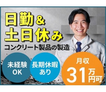UTエージェント株式会社
