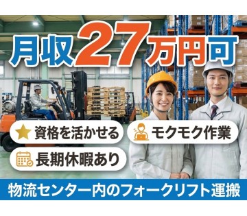 UTエージェント株式会社