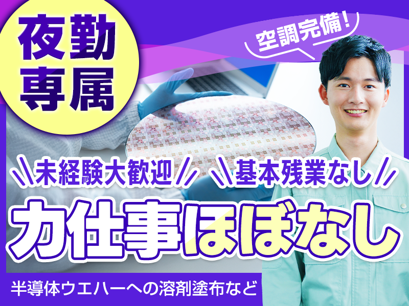 UTエージェント株式会社