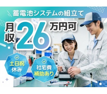 UTエージェント株式会社