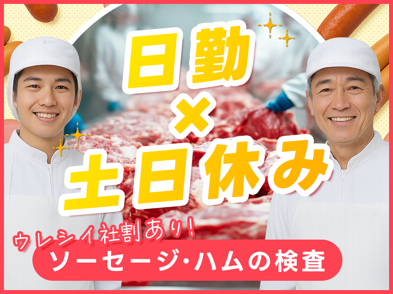 UTエージェント株式会社