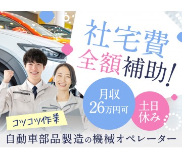 UTエージェント株式会社