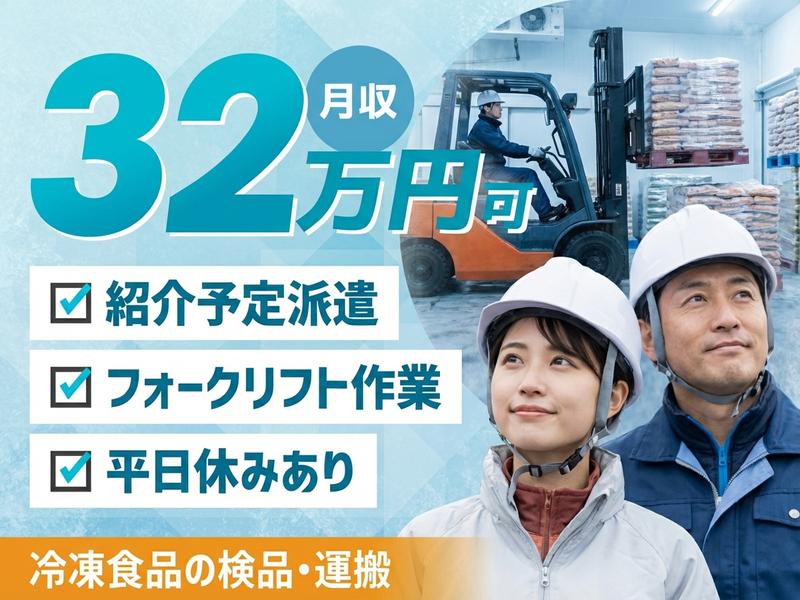 UTエージェント株式会社