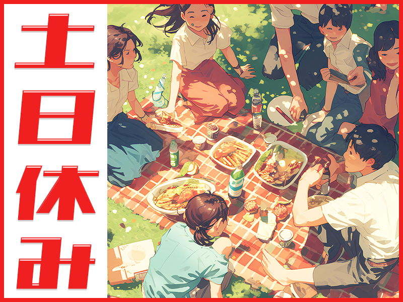 UTエージェント株式会社