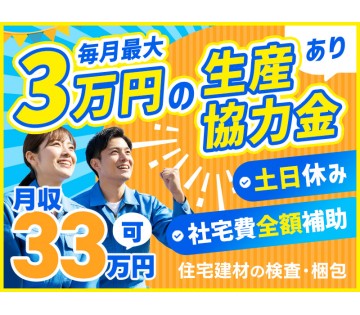 UTエージェント株式会社