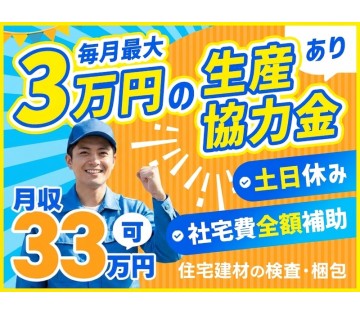 UTエージェント株式会社