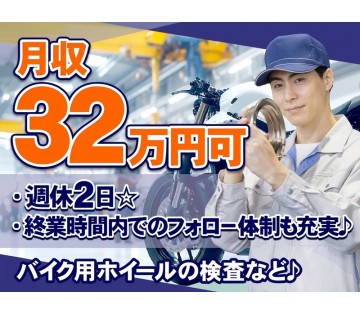 UTエージェント株式会社