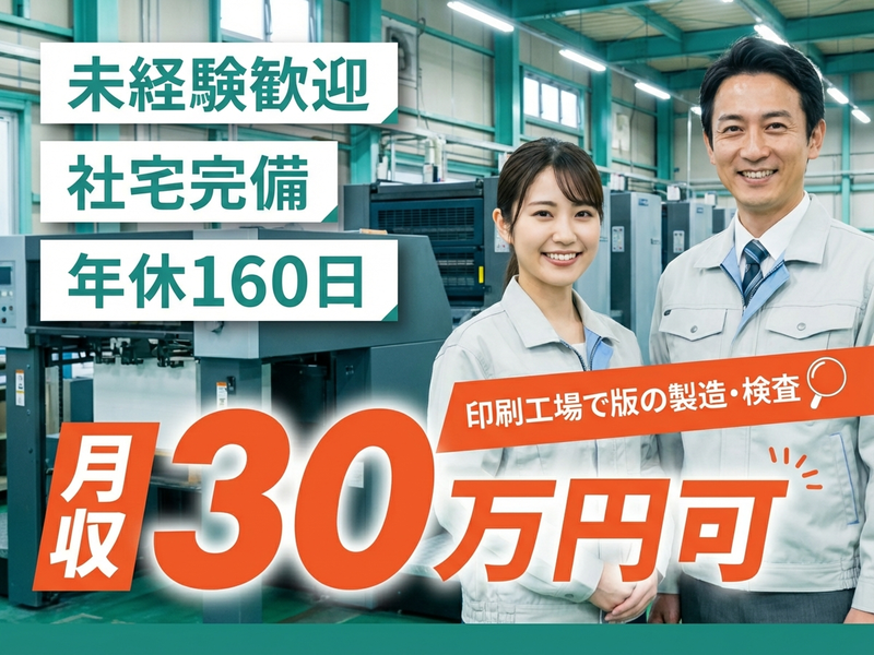 UTエージェント株式会社
