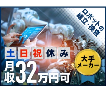 UTエージェント株式会社