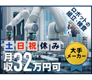 UTエージェント株式会社