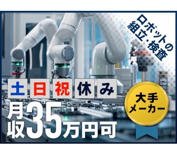 UTエージェント株式会社
