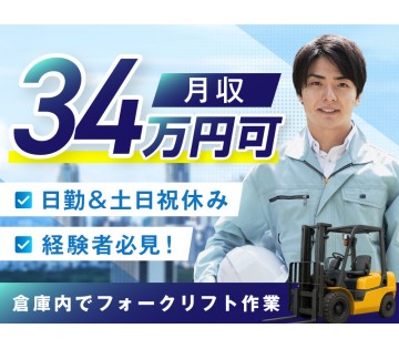 UTエージェント株式会社