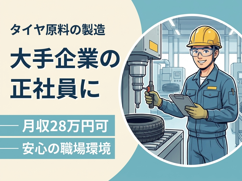 UTエージェント株式会社