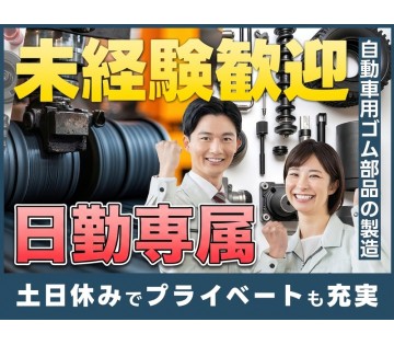 UTエージェント株式会社