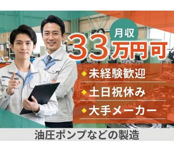 UTエージェント株式会社