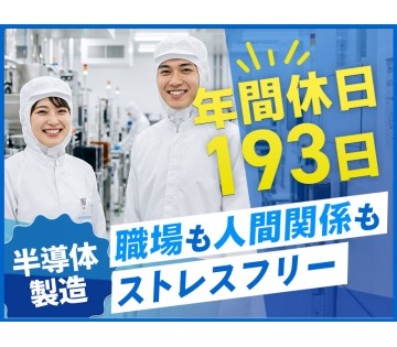 UTエージェント株式会社