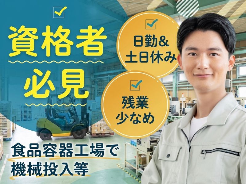 UTエージェント株式会社
