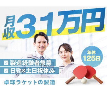 UTエージェント株式会社