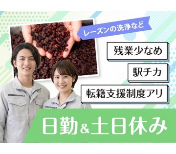 UTエージェント株式会社