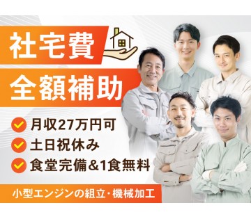 UTエージェント株式会社