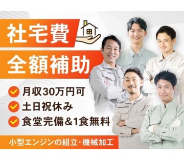 UTエージェント株式会社