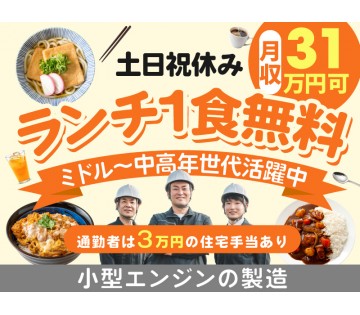UTエージェント株式会社