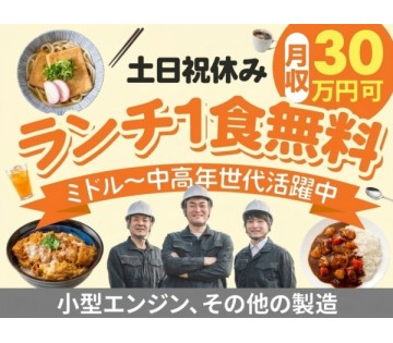 UTエージェント株式会社