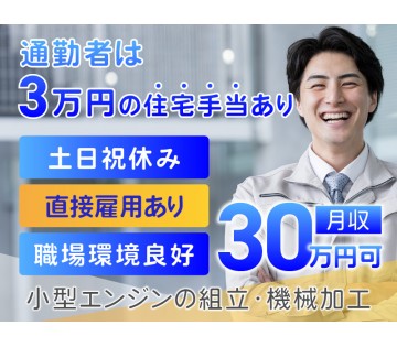 UTエージェント株式会社