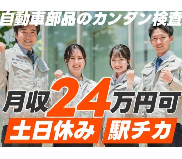 UTエージェント株式会社