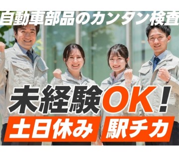 UTエージェント株式会社