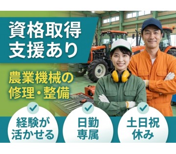 UTエージェント株式会社