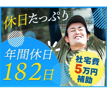 UTエージェント株式会社