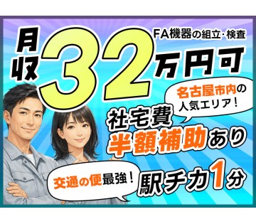 UTエージェント株式会社