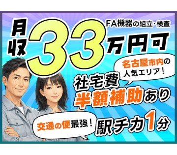 UTエージェント株式会社