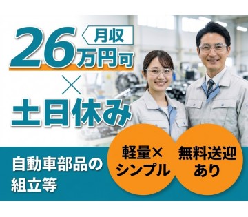 UTエージェント株式会社