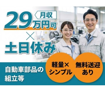 UTエージェント株式会社